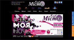 Desktop Screenshot of mistoclub.com