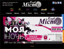 Tablet Screenshot of mistoclub.com